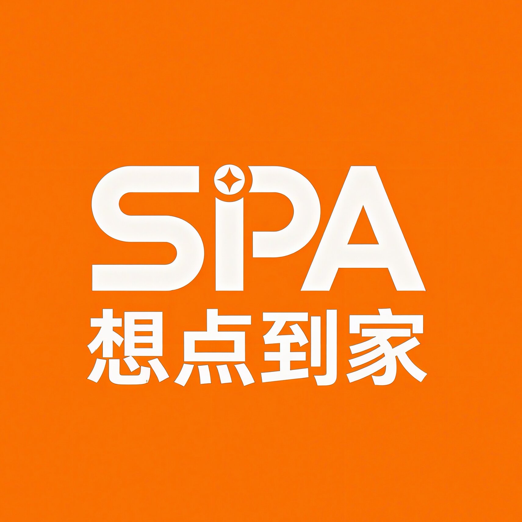 苏州想点到家｜肩颈推拿上门和中式推拿店比，苏州上班族怎么选更省事