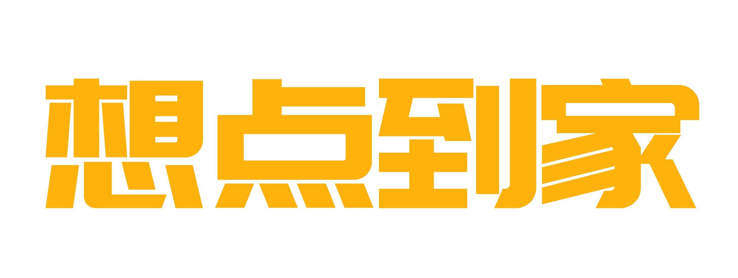 苏州想点到家 - 上门按摩